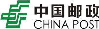 中国邮政