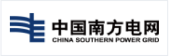 中国南方电网